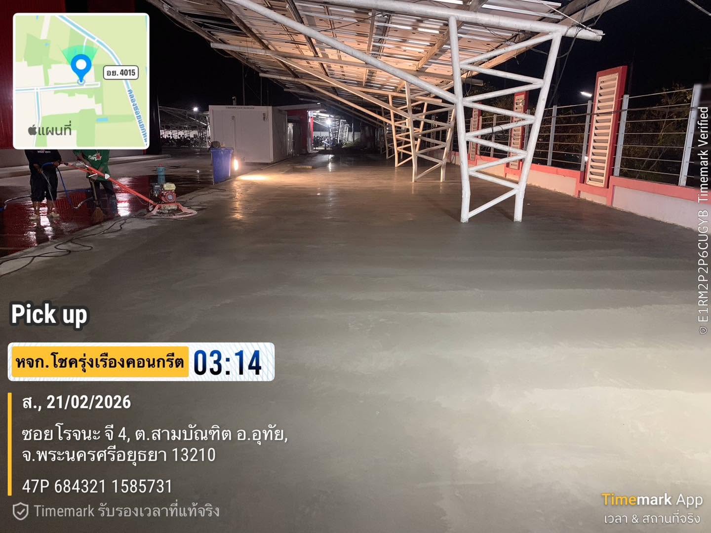 ผลงานเทพื้นคอนกรีต โชครุ่งเรืองคอนกรีต