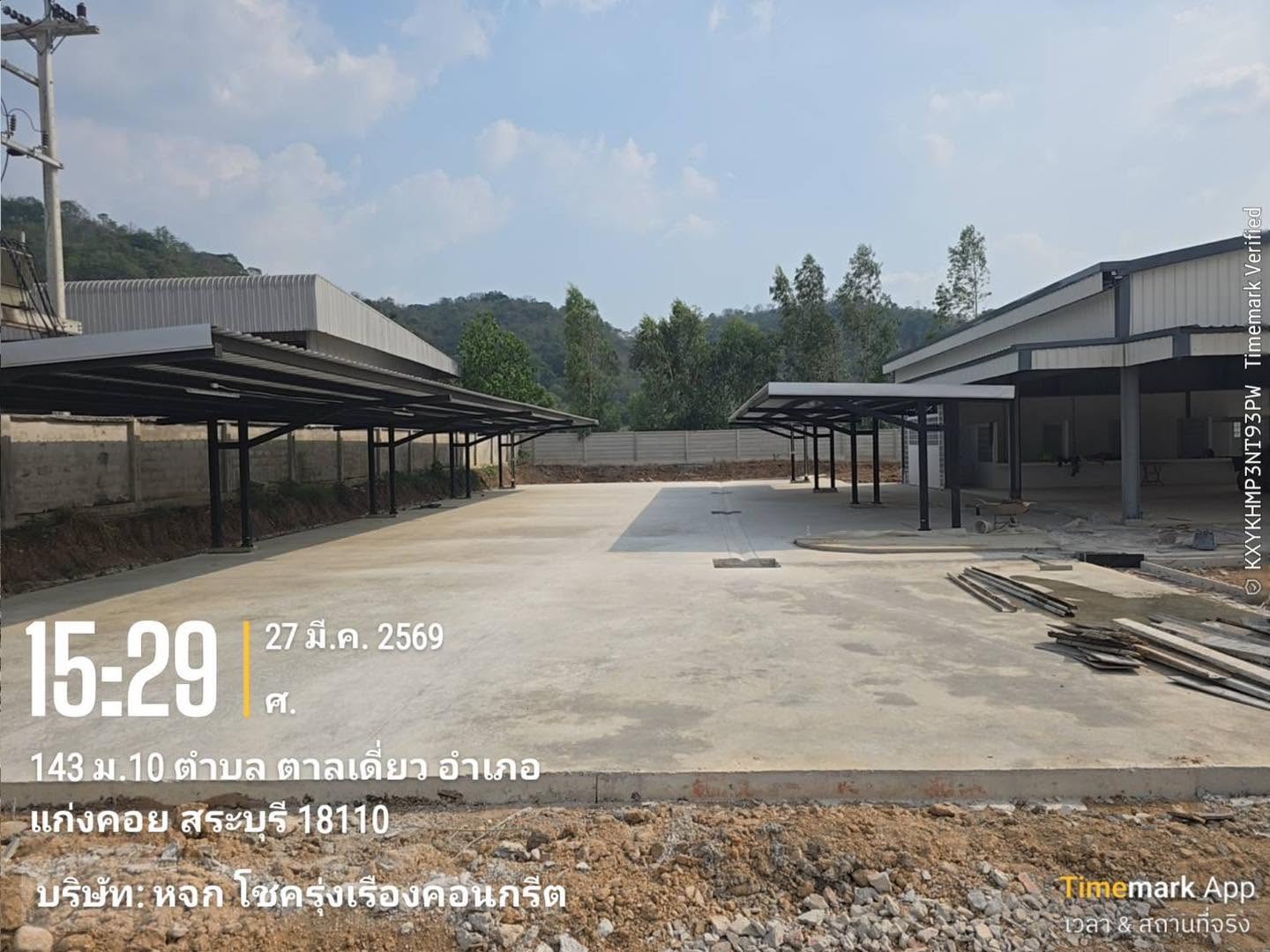 ผลงานเทพื้นคอนกรีต โชครุ่งเรืองคอนกรีต
